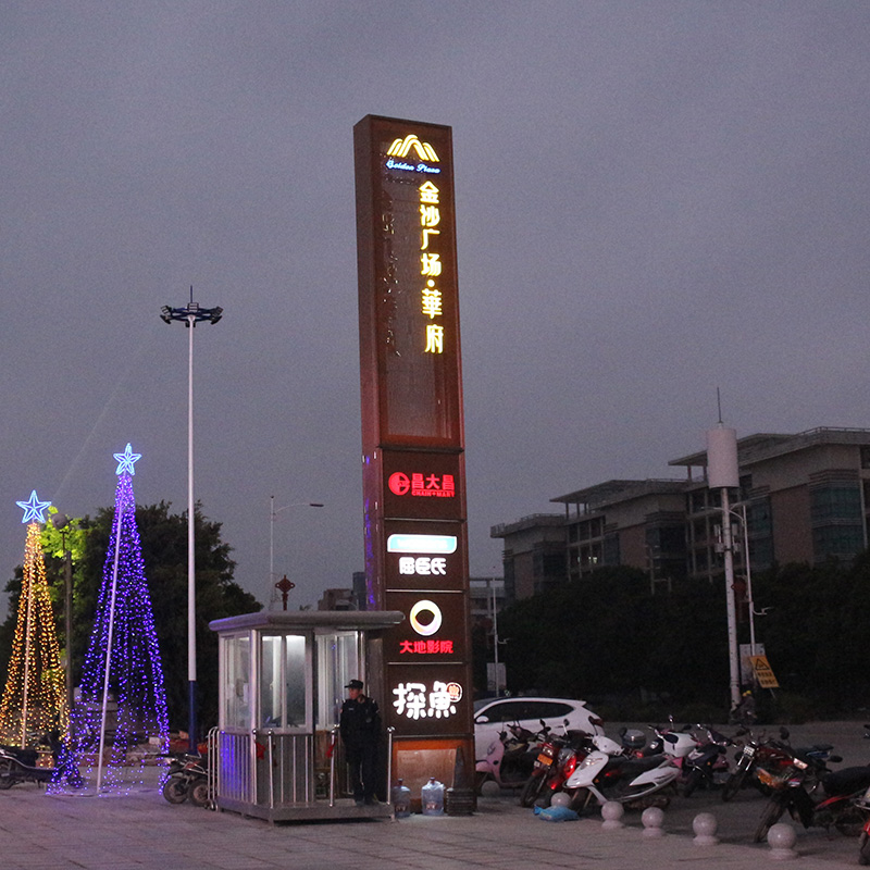 寫字樓體育館精神堡壘創(chuàng)意異形不銹鋼標(biāo)識(shí)牌 寫字樓體育館精神堡壘創(chuàng)意異形不銹鋼標(biāo)識(shí)牌