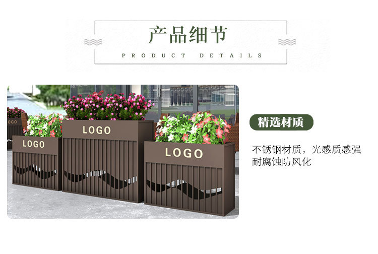 不銹鋼長方形戶外花箱景觀廣場花盆 不銹鋼長方形戶外花箱景觀廣場花盆