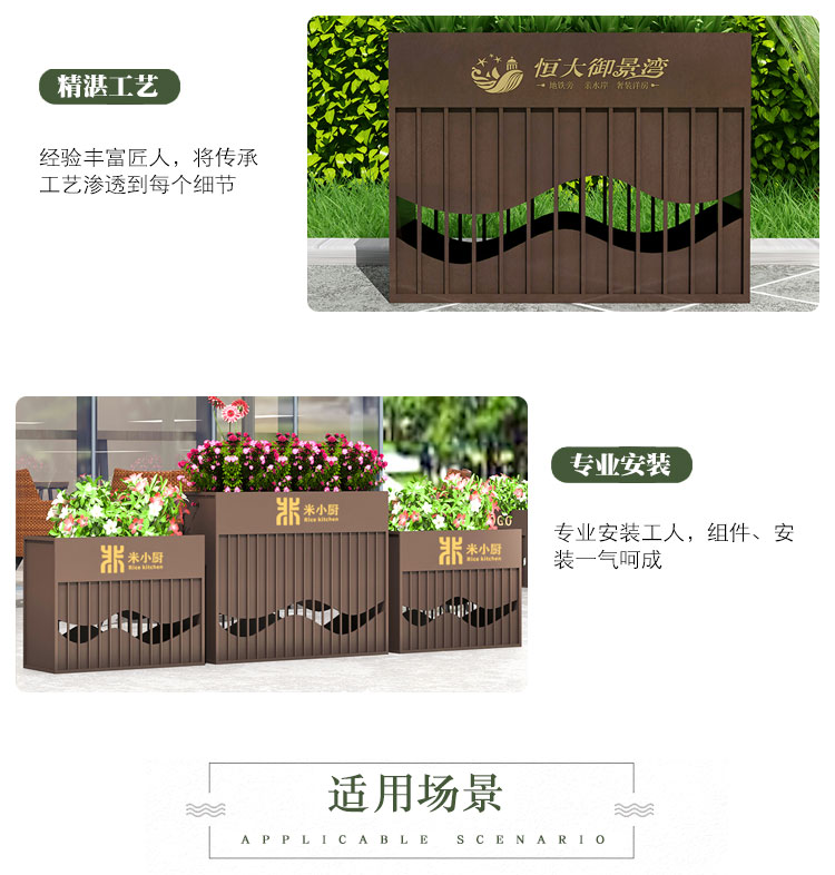 不銹鋼長方形戶外花箱景觀廣場花盆 不銹鋼長方形戶外花箱景觀廣場花盆