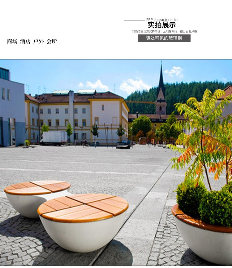 玻璃鋼木面景觀異形坐凳廣場(chǎng)公園小區(qū)藝術(shù)座椅 玻璃鋼木面景觀異形坐凳廣場(chǎng)公園小區(qū)藝術(shù)座椅