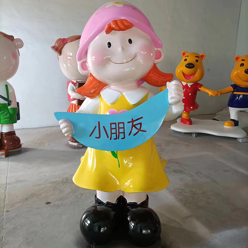玻璃鋼卡通雕塑學(xué)校幼兒園公園擺件 玻璃鋼卡通雕塑學(xué)校幼兒園公園擺件