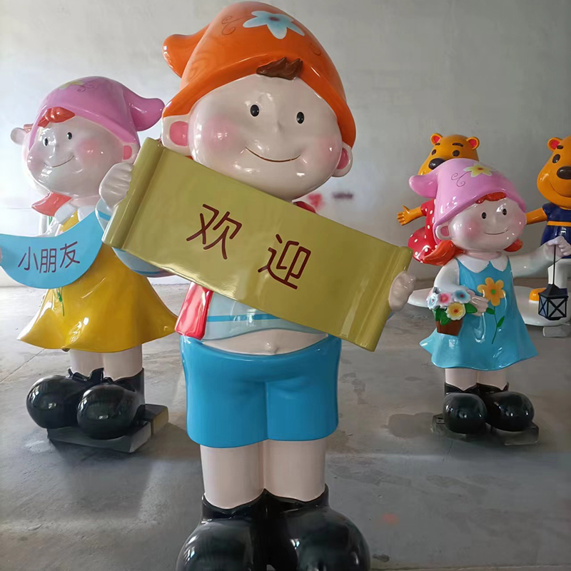 玻璃鋼卡通雕塑學(xué)校幼兒園公園擺件 玻璃鋼卡通雕塑學(xué)校幼兒園公園擺件