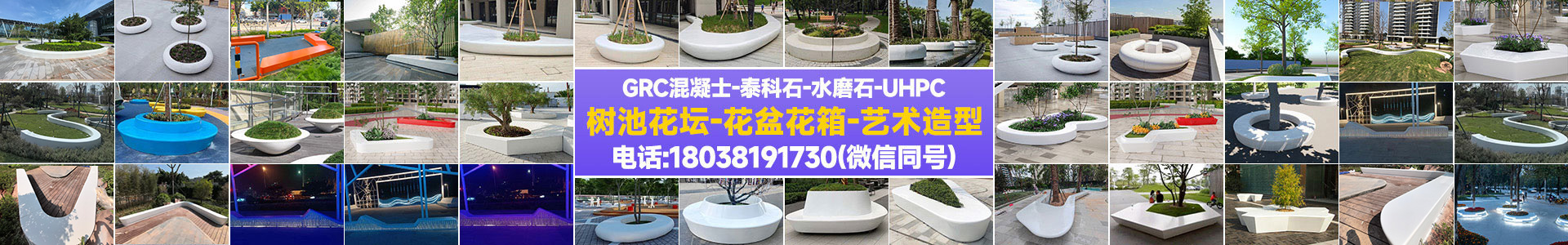 GRC混凝土木面異形坐凳戶外UHPC景觀造型座椅