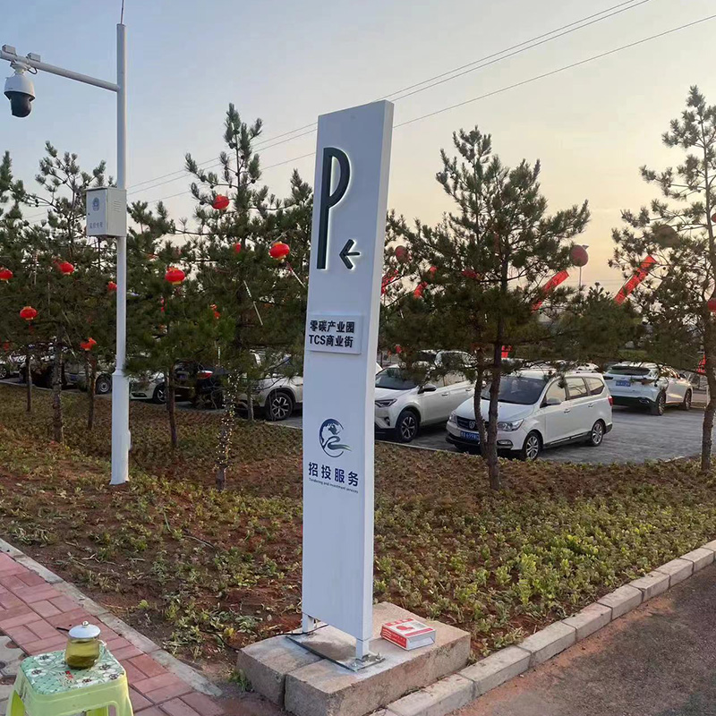 大型不銹鋼廣場地標精神堡壘異形標識牌 大型不銹鋼廣場地標精神堡壘異形標識牌