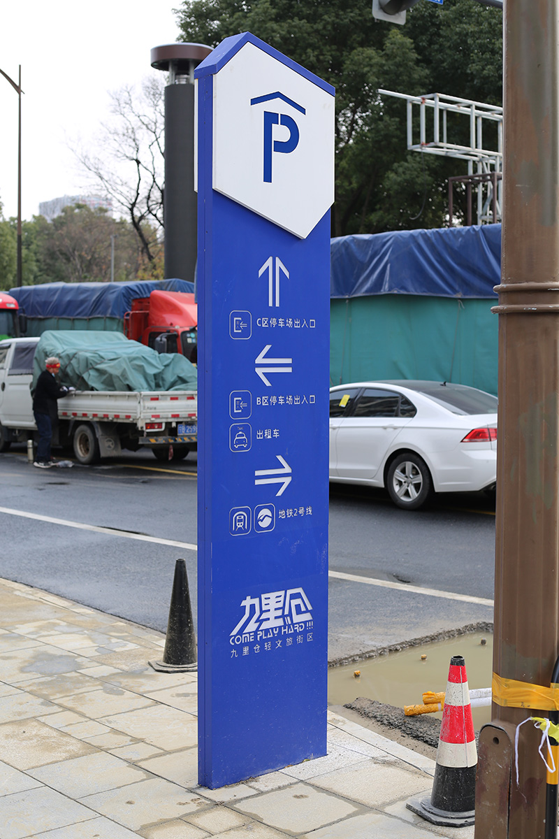 大型精神堡壘戶外售樓處景區(qū)導(dǎo)視牌 大型精神堡壘戶外售樓處景區(qū)導(dǎo)視牌