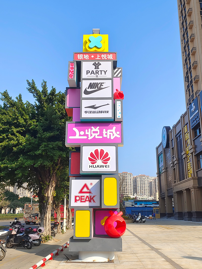 廣場(chǎng)寫字樓酒店精神堡壘不銹鋼異形創(chuàng)意標(biāo)識(shí)牌 廣場(chǎng)寫字樓酒店精神堡壘不銹鋼異形創(chuàng)意標(biāo)識(shí)牌