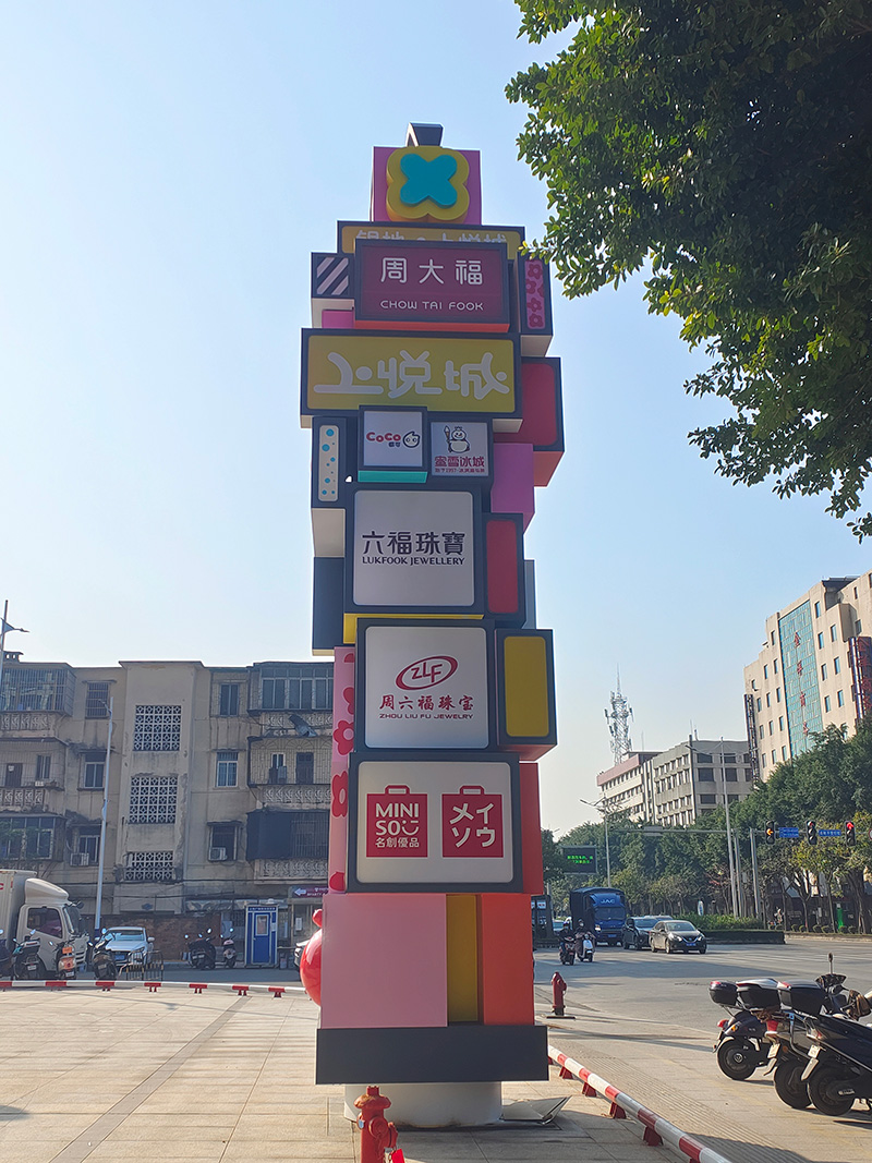 廣場(chǎng)寫字樓酒店精神堡壘不銹鋼異形創(chuàng)意標(biāo)識(shí)牌 廣場(chǎng)寫字樓酒店精神堡壘不銹鋼異形創(chuàng)意標(biāo)識(shí)牌