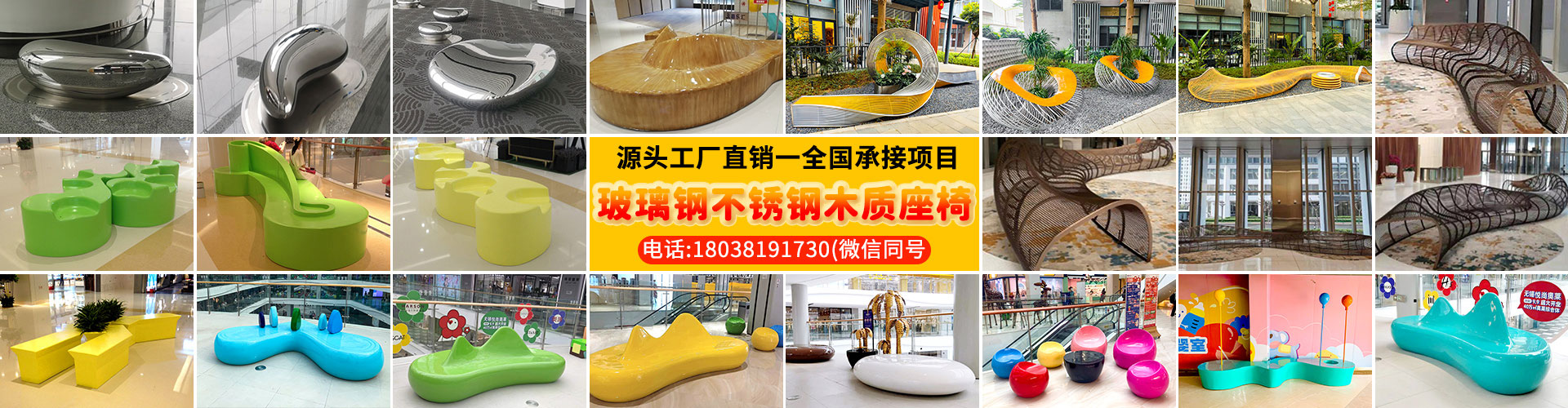 休閑座椅坐凳