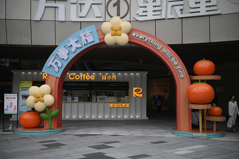 不銹鋼藝術門頭造型園林景觀大門雕塑 不銹鋼藝術門頭造型園林景觀大門雕塑